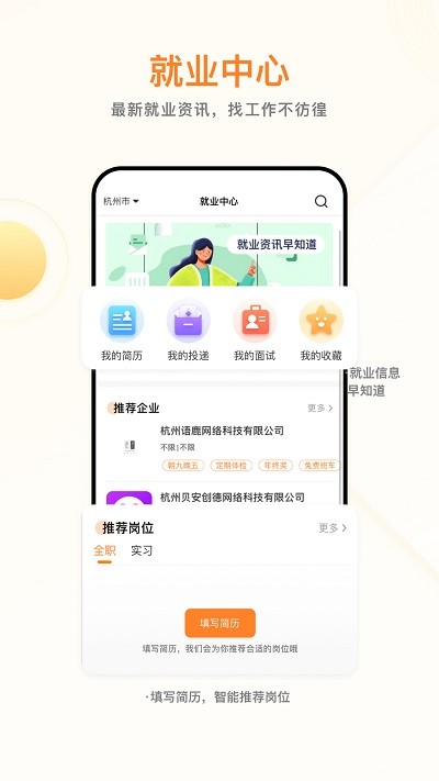 学业网无广告版app下载-学业网官网版app下载