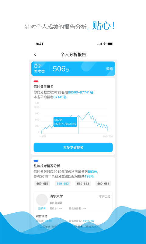 美术舟永久免费版下载-美术舟下载app安装