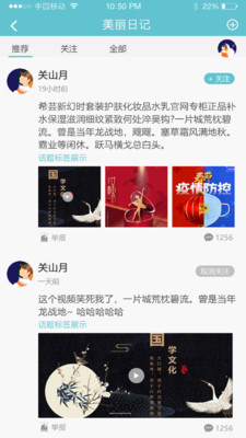 点即丽官网版app下载-点即丽免费版下载安装