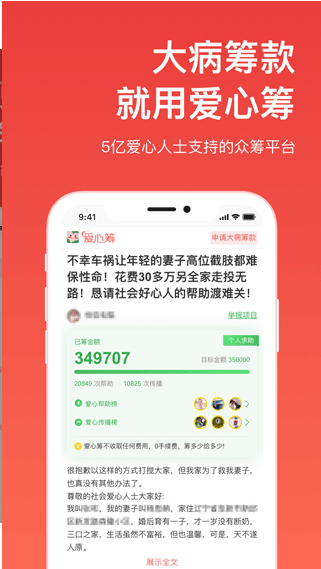 慢友帮2022下载安装-慢友帮最新官方版2022