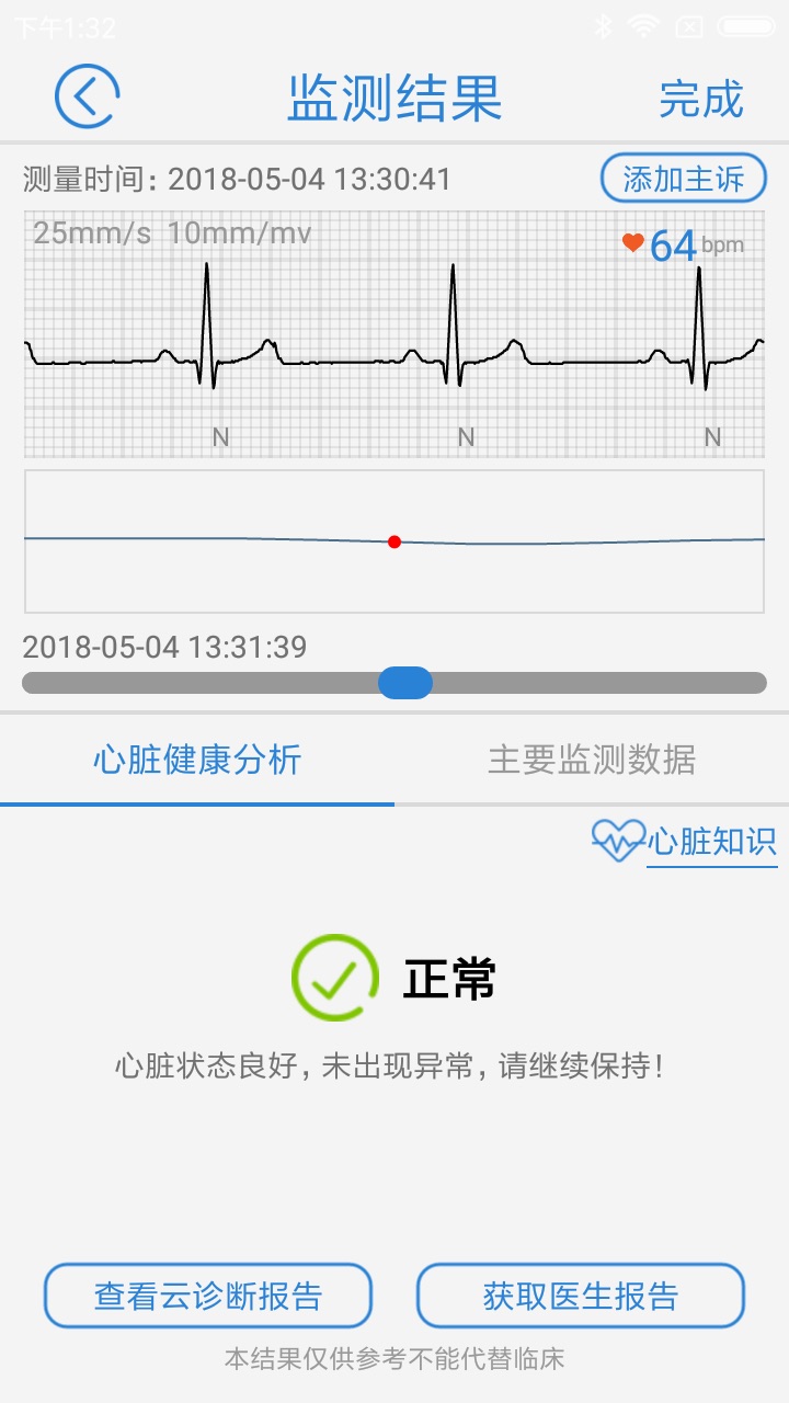 心蜜无广告版app下载-心蜜官网版app下载