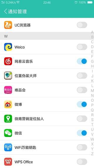 通知说app最新版下载-通知说手机清爽版下载v1.0.1