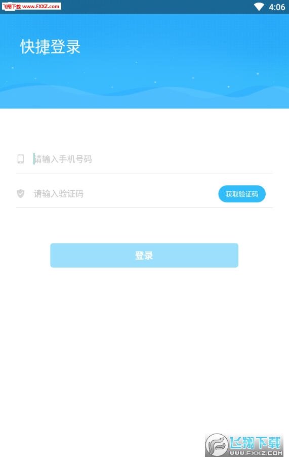 乐都行下载app安装-乐都行最新版下载v1.0.0