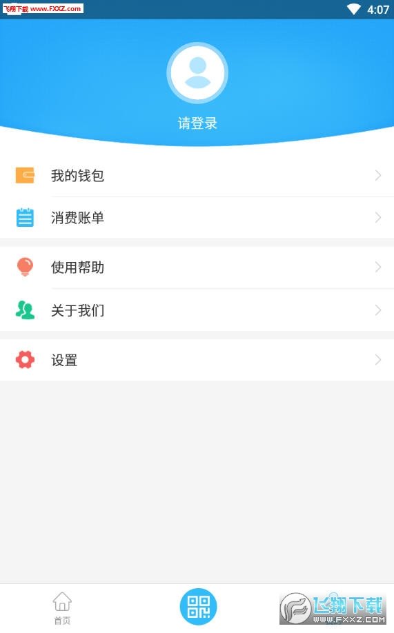 乐都行下载app安装-乐都行最新版下载v1.0.0