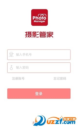 摄影管家下载app安装-摄影管家最新版下载v1.0.1