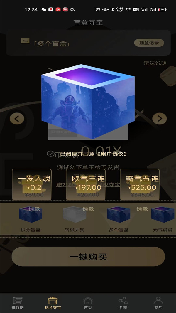 深海秘境无广告官网版下载-深海秘境免费版下载安装