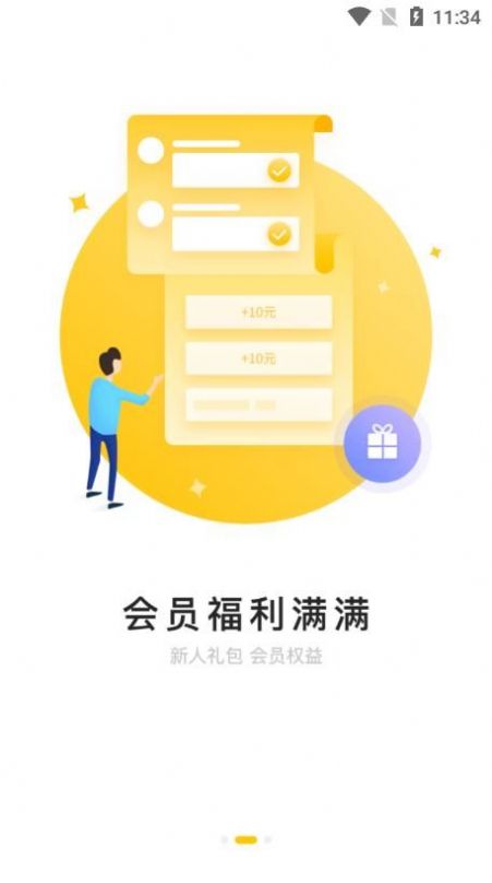 心联互通app最新版下载-心联互通手机清爽版下载