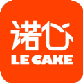 诺心LE CAKE蛋糕订购商城