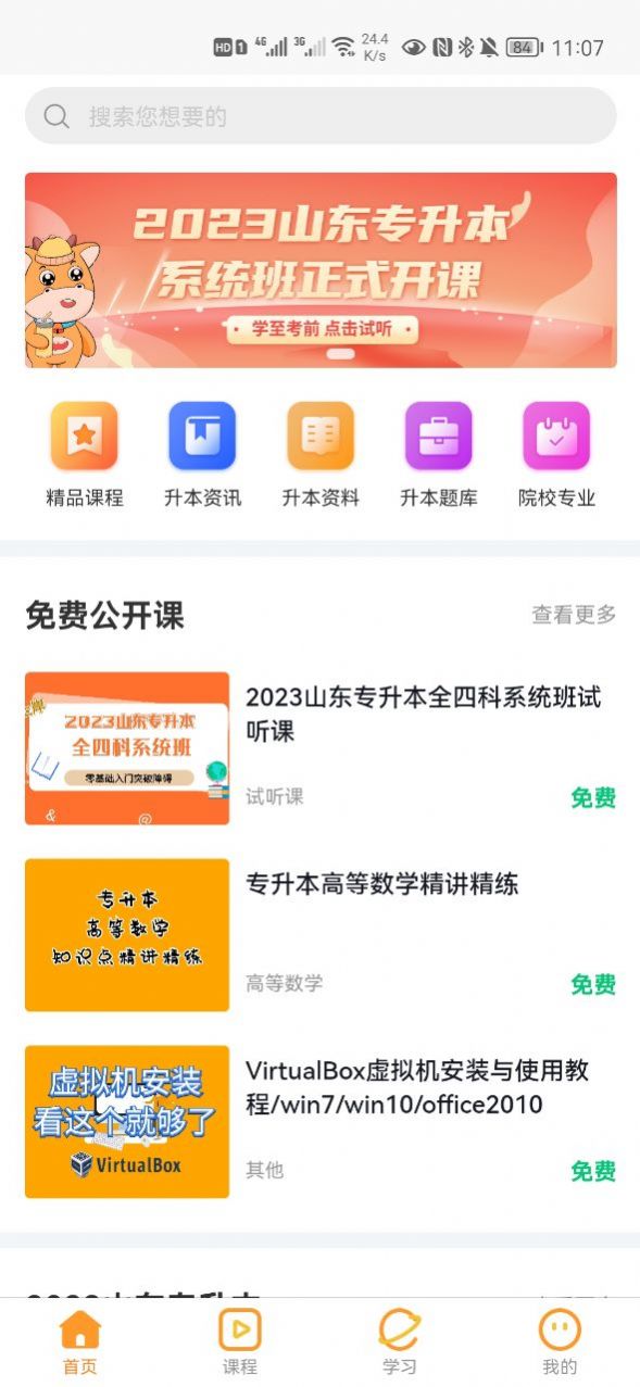 彩世界画板最新版手机app下载-彩世界画板无广告版下载v1.0.2