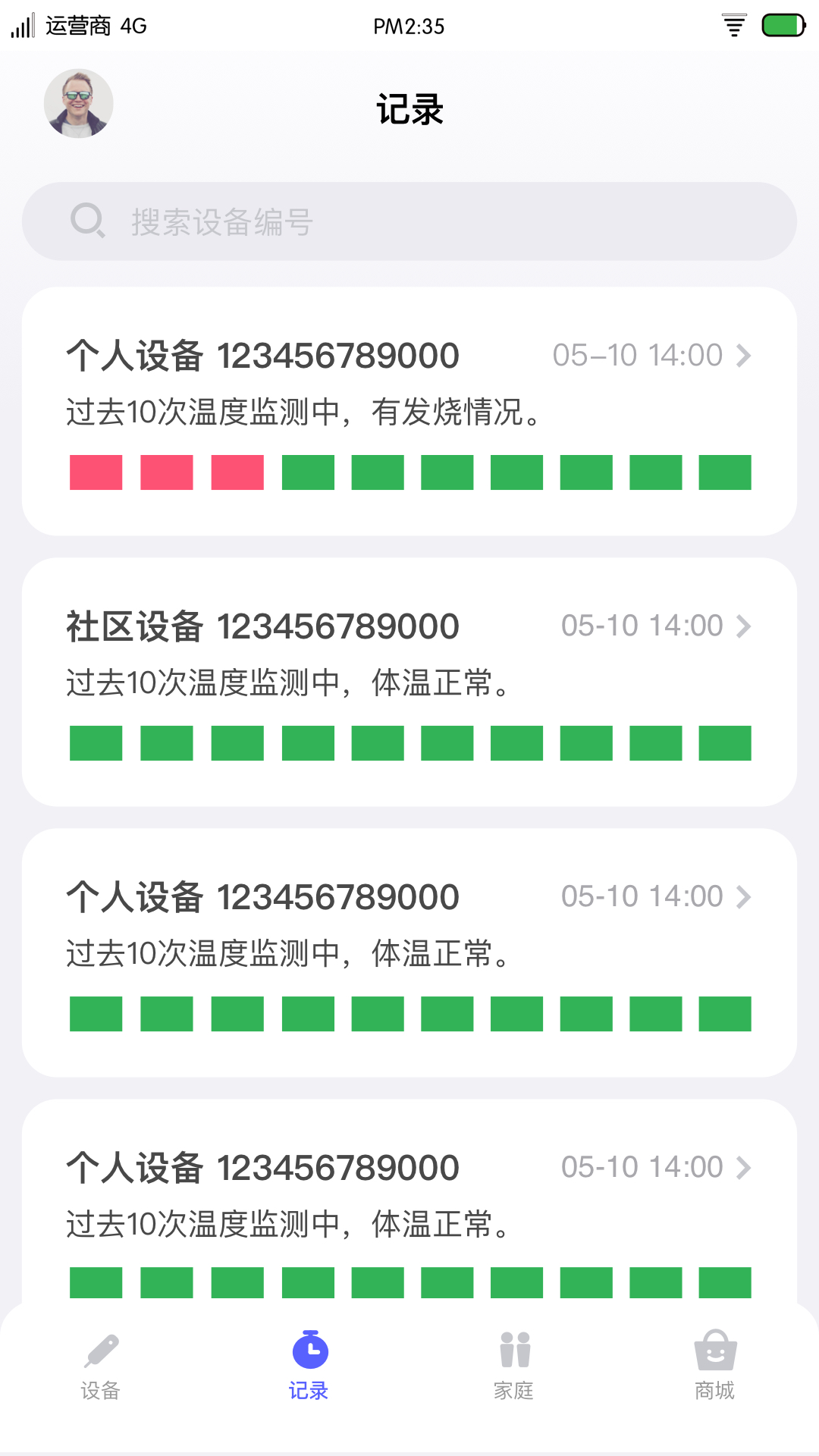 越禾永久免费版下载-越禾下载app安装v1.0.0