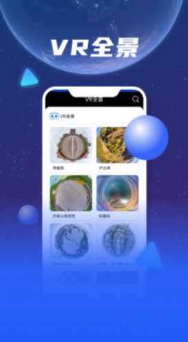 Earth卫星地图导航2022最新版本-Earth卫星地图导航官方正版下载v4.0