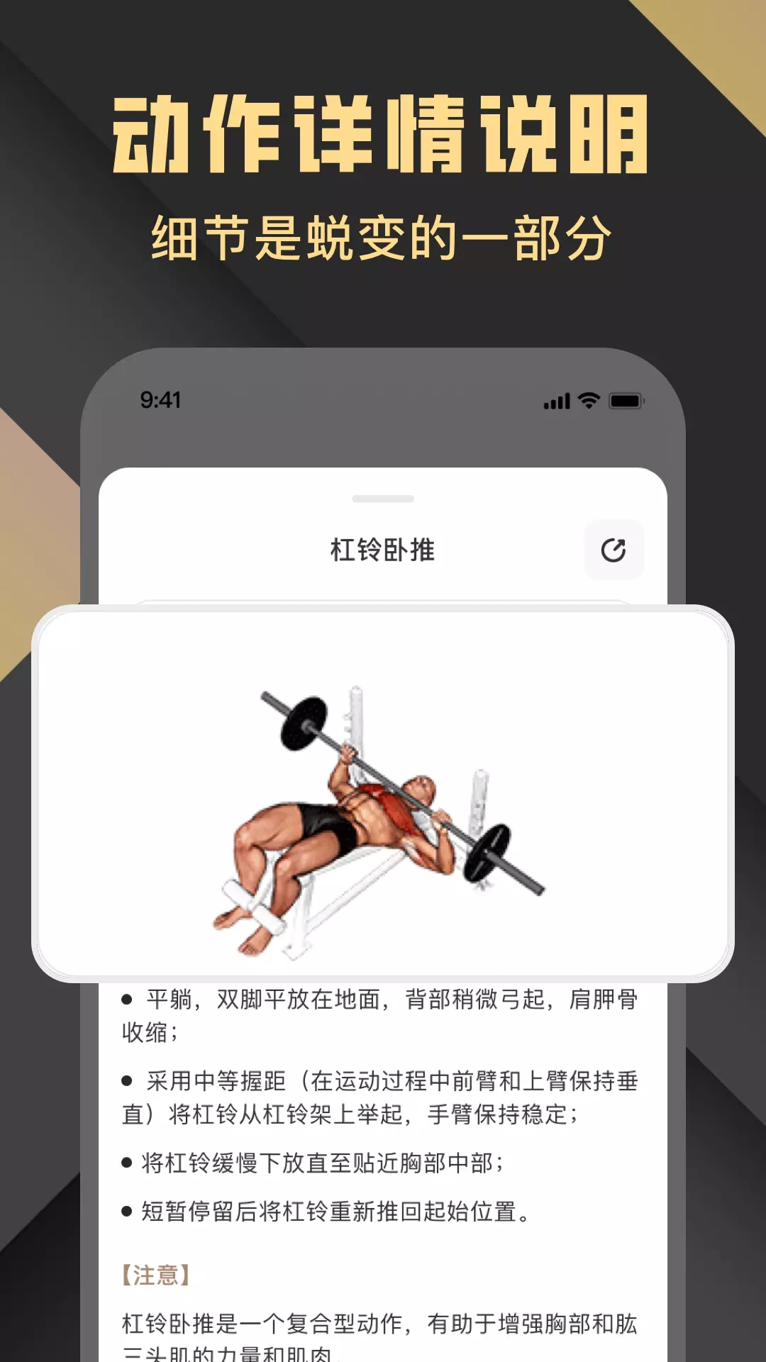 指尖Fit 软件安卓免费版下载-指尖Fit 安卓高级版下载v1.0.0