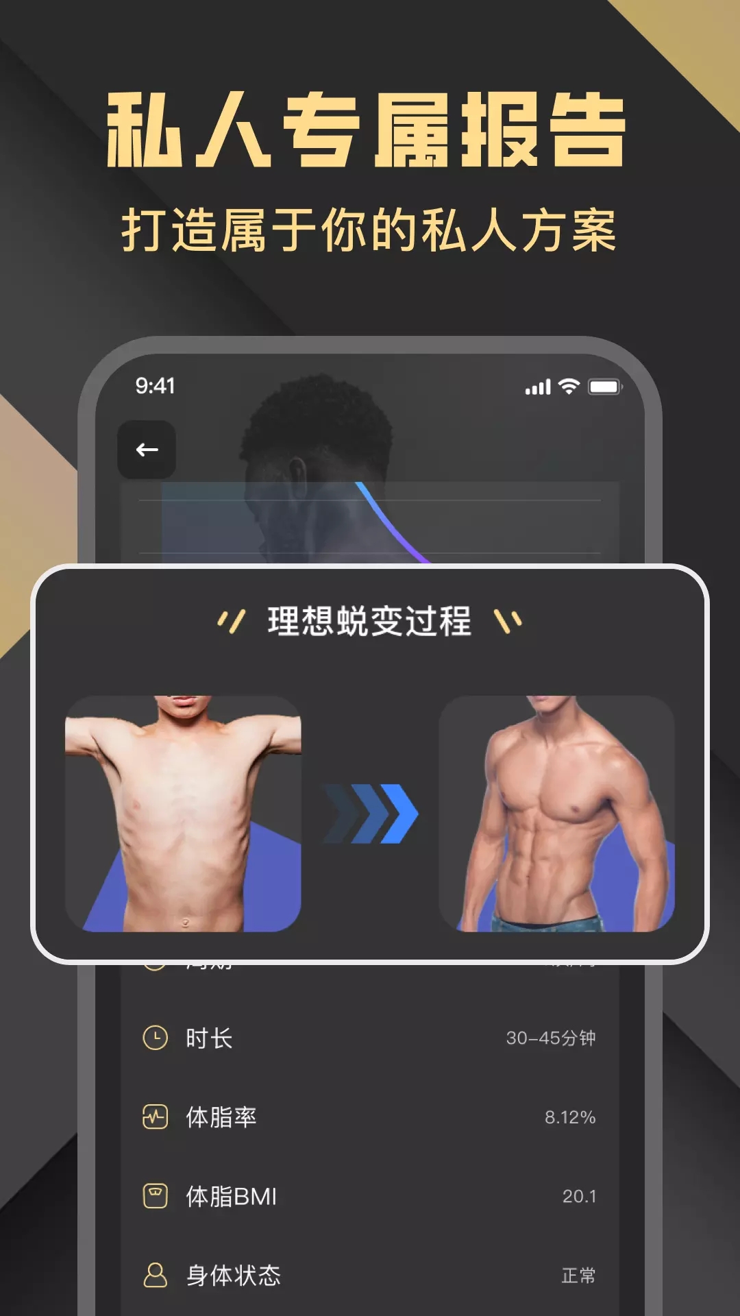 指尖Fit 软件安卓免费版下载-指尖Fit 安卓高级版下载v1.0.0