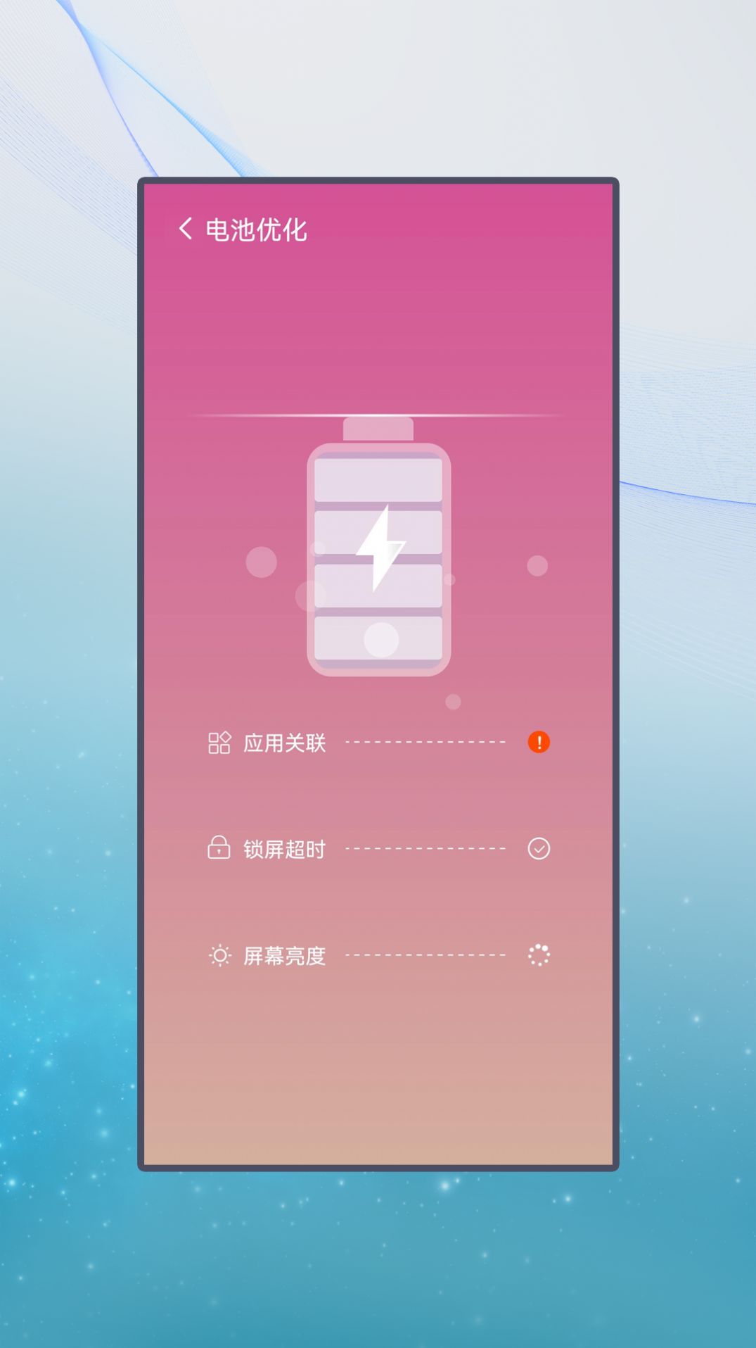 清牛清理下载app安装-清牛清理最新版下载v1.0.0