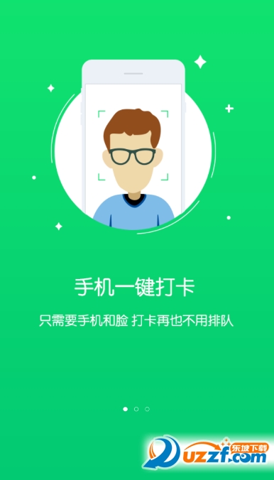 上朝啦官网版app下载-上朝啦免费版下载安装v1.0.6