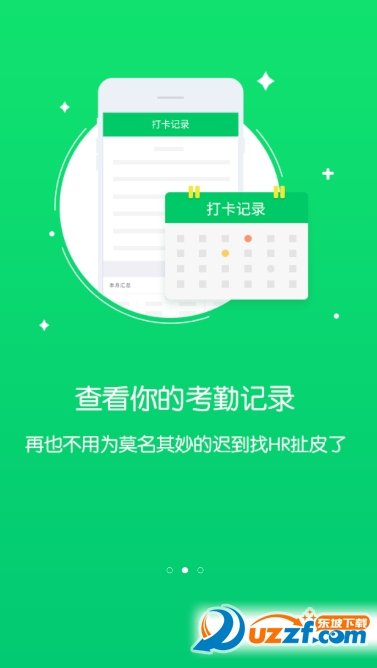 上朝啦官网版app下载-上朝啦免费版下载安装v1.0.6