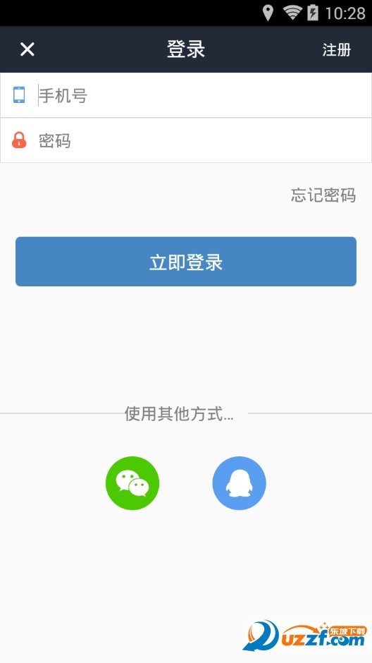 同城竞技无广告官网版下载-同城竞技免费版下载安装v1.0