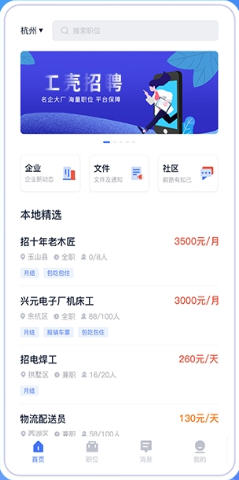 工壳无广告版app下载-工壳官网版app下载v1.0.0