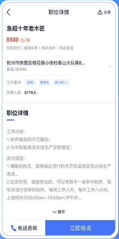 工壳无广告版app下载-工壳官网版app下载v1.0.0