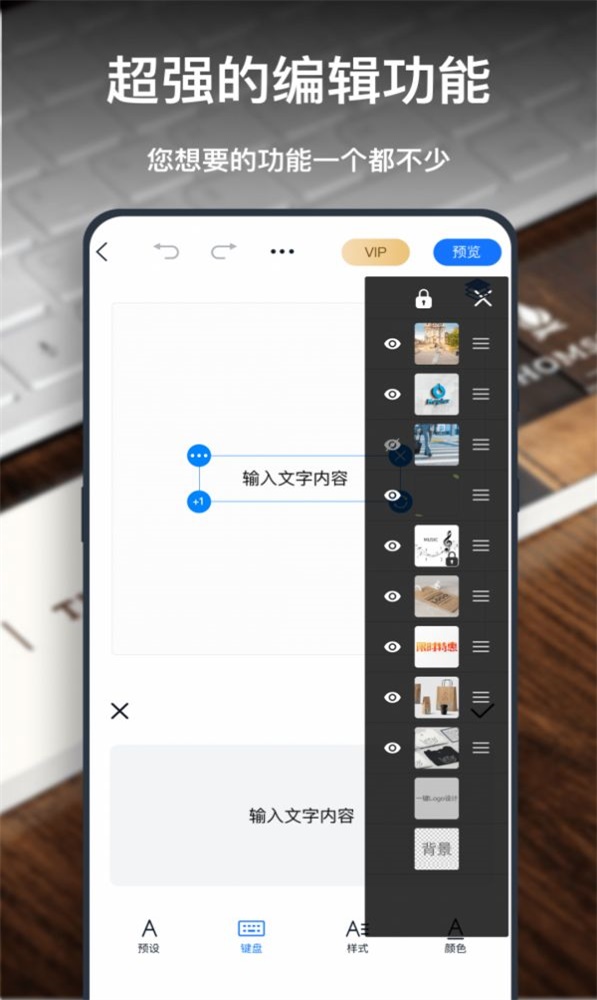 一键logo设计下载最新版安装-一键logo设计下载最新版v2.4.0.0