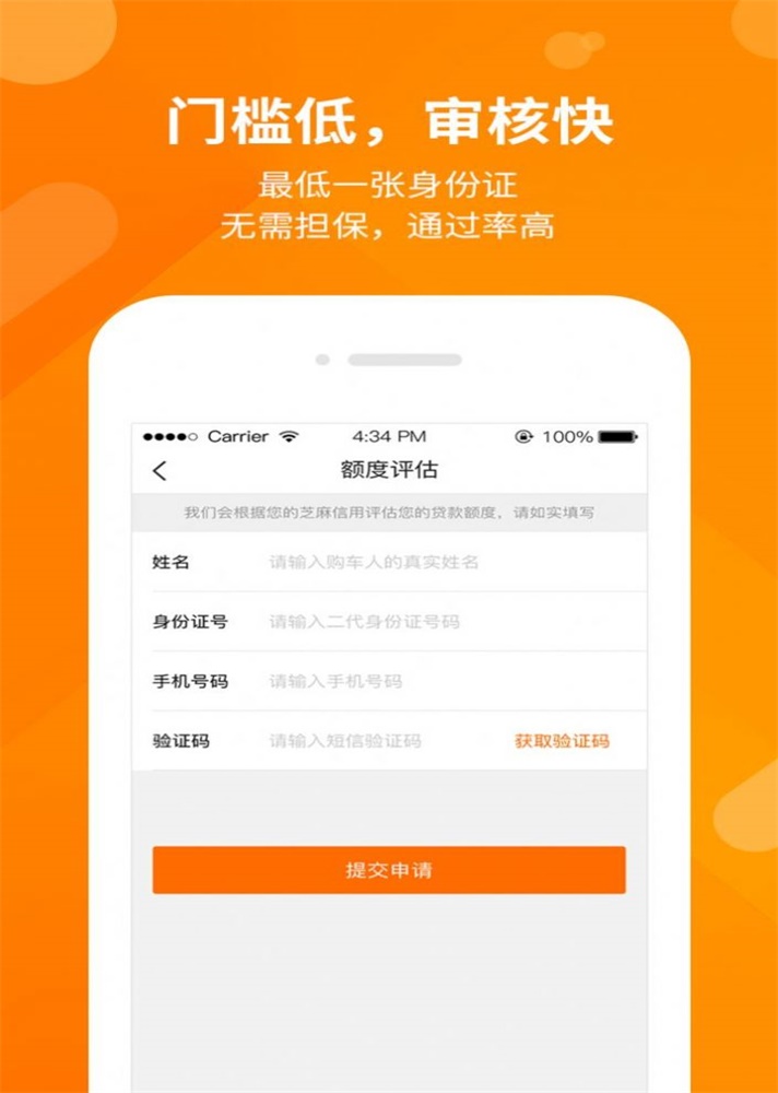 开新车app下载-开新车app手机版v1.0.3