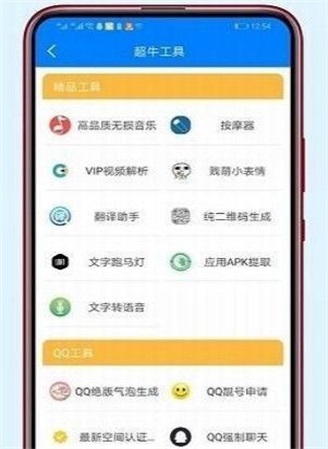 A6分享软件库app下载-A6分享软件库app官方版v1.0.0