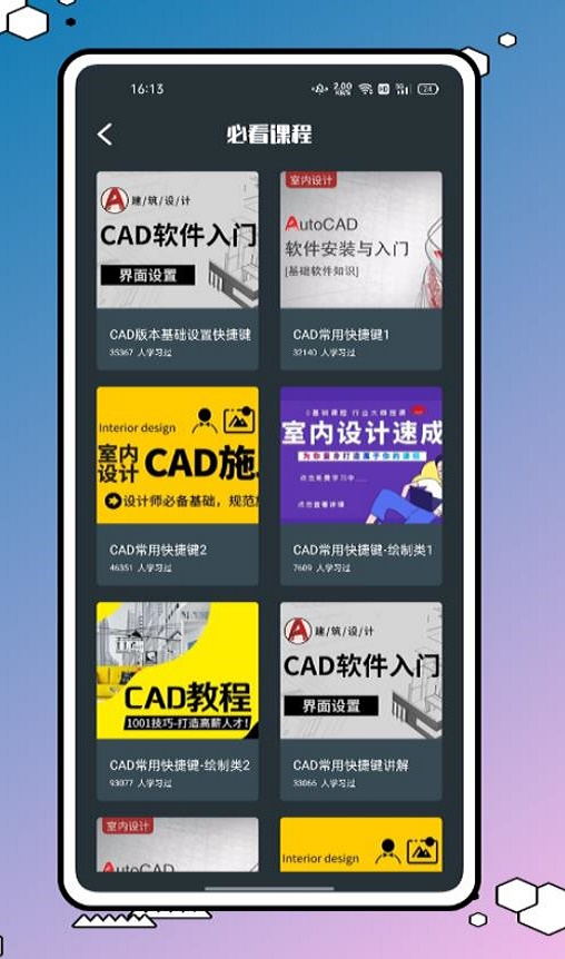 快速看图王app下载-快速看图王软件免费app下载v1.0.0