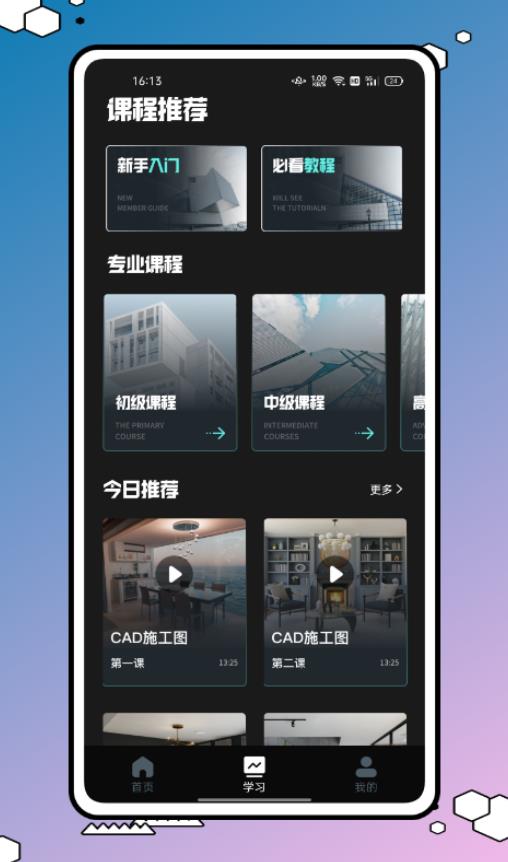 快速看图王app下载-快速看图王软件免费app下载v1.0.0