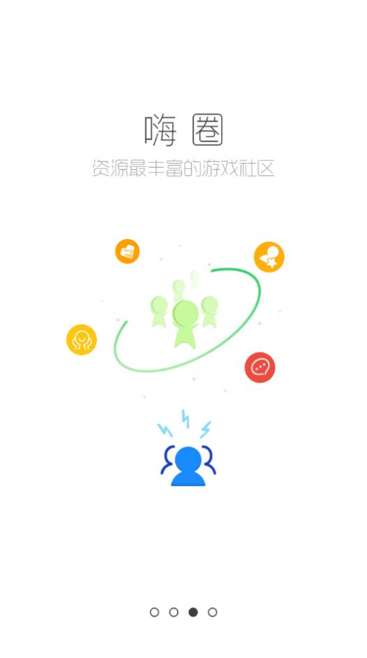 跑跑酷app下载-跑跑酷app手机版v10.8.4