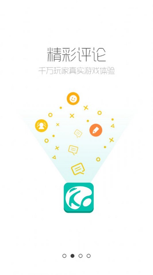 跑跑酷app下载-跑跑酷app手机版v10.8.4