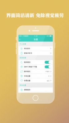 乐乐英语app下载-乐乐英语app官方版v1.0