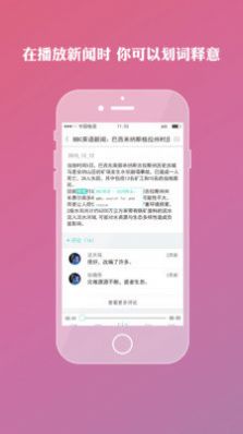 乐乐英语app下载-乐乐英语app官方版v1.0