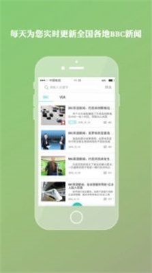 乐乐英语app下载-乐乐英语app官方版v1.0