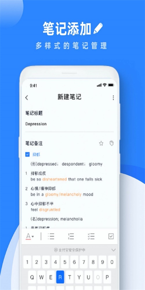 goodnotes笔记下载app安装-goodnotes笔记最新版下载v4.0.3