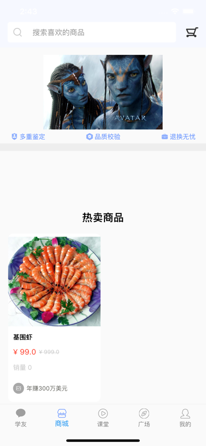 孑孓踯躅安卓版手机软件下载-孑孓踯躅无广告版app下载最新版