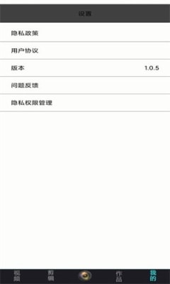 轻剪辑安卓下载-轻剪辑app下载1.0.5