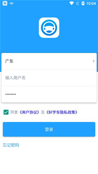 好学车学员版官方版下载-好学车学员版app下载v1.66