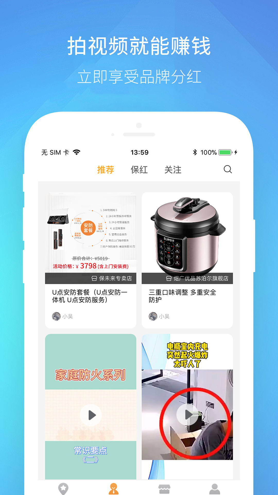 伴多久最新版下载-伴多久app下载v1.1.1