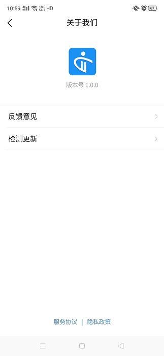 陕西人才官方下载-陕西人才app下载v1.1.9