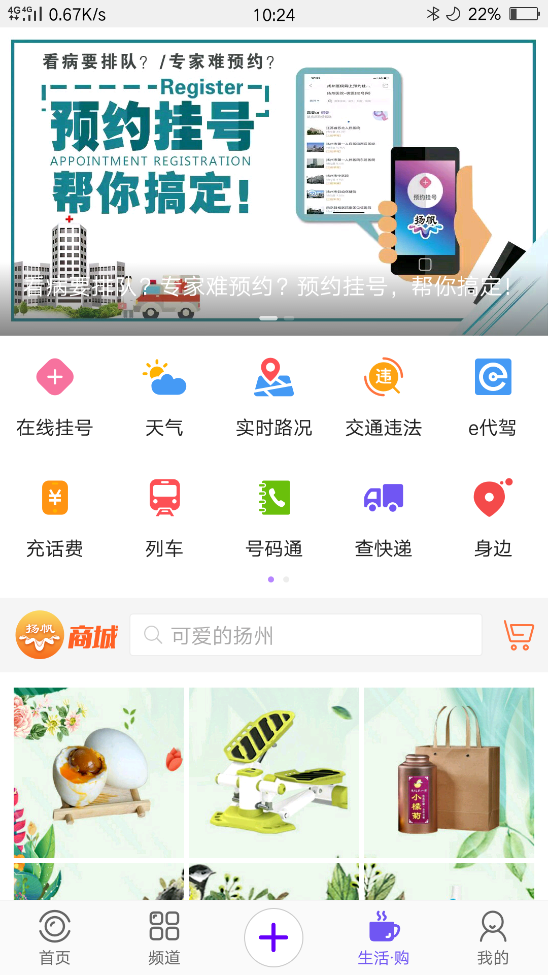 扬帆app下载-扬帆app官方版下载v2.8.0