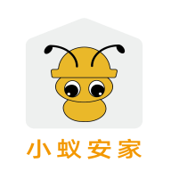 小蚁安家