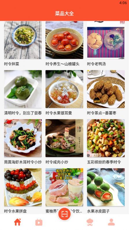 完美厨房学做饭软件下载-完美厨房学做饭app下载v1.1安卓版