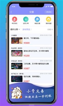 早下载-早app下载v1.89.3