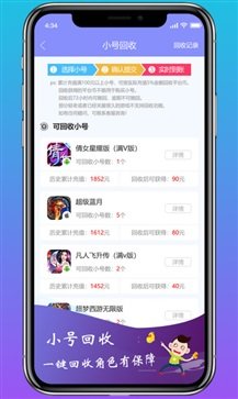 早下载-早app下载v1.89.3