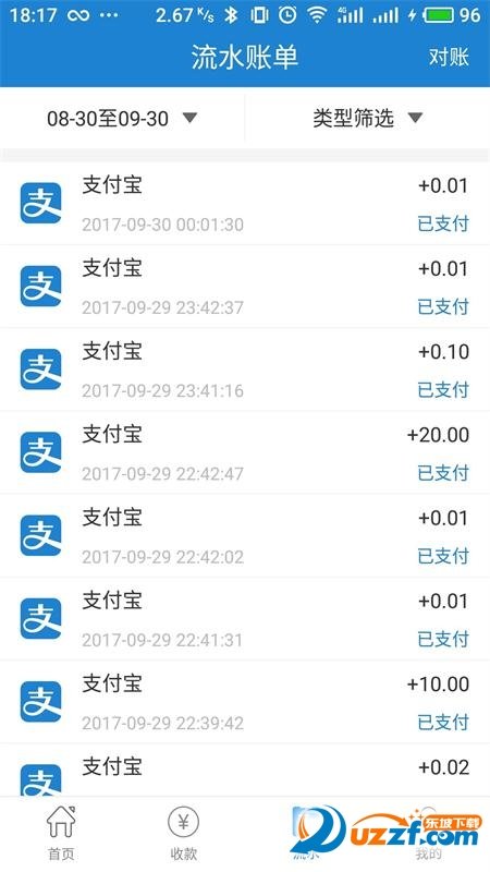 想用app下载-想用安卓最新版下载v1.3