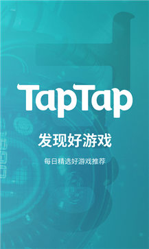 Taptap游戏盒正版app官方下载最新版-Taptap游戏盒正版手机版下载v2.30.1-rel.300000