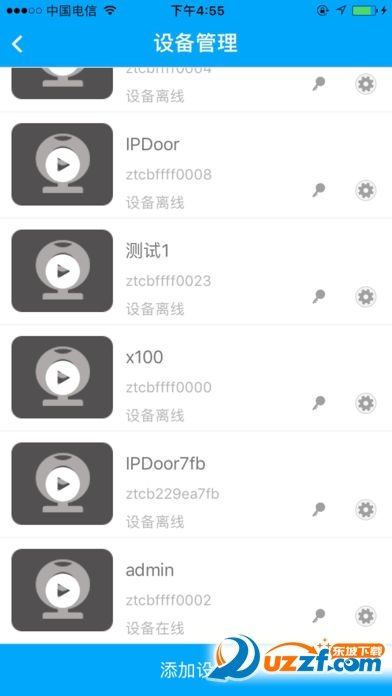 众家安智能下载-众家安智能app下载v1.0.7