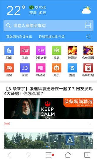 tentaapp下载-tenta免费版下载-tenta官方版下载v3.1.2