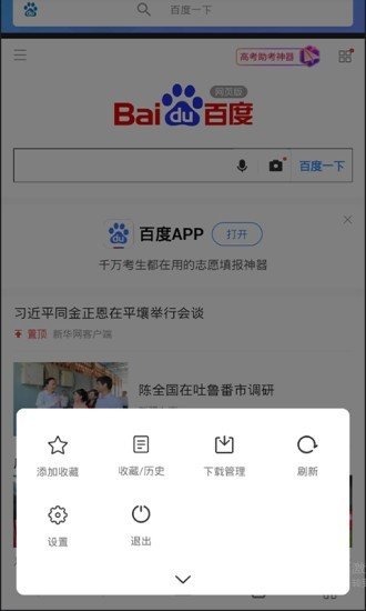 tentaapp下载-tenta免费版下载-tenta官方版下载v3.1.2