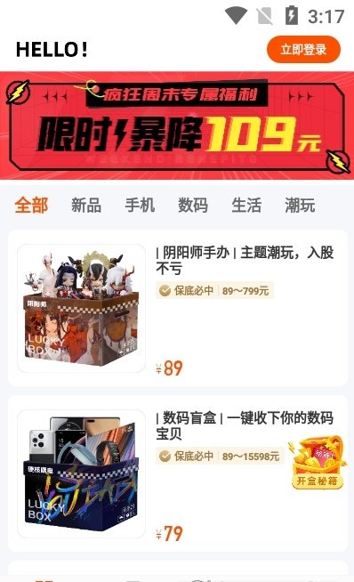 泡泡魔盒app下载-泡泡魔盒安卓最新版下载v1.7.30